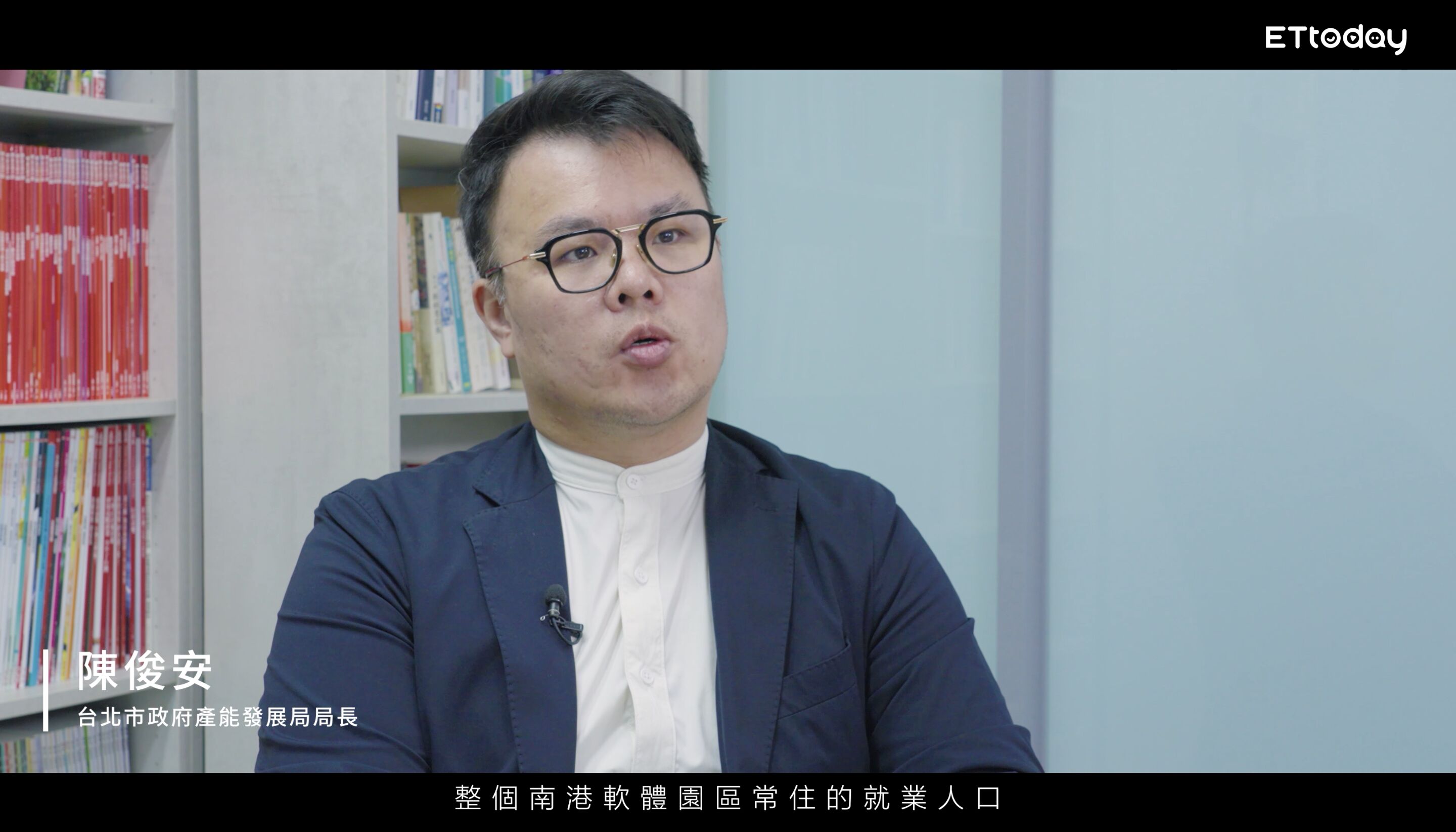 ▲▼南港,門戶,建築,產業,交通,國際。（圖／翻攝自影片）