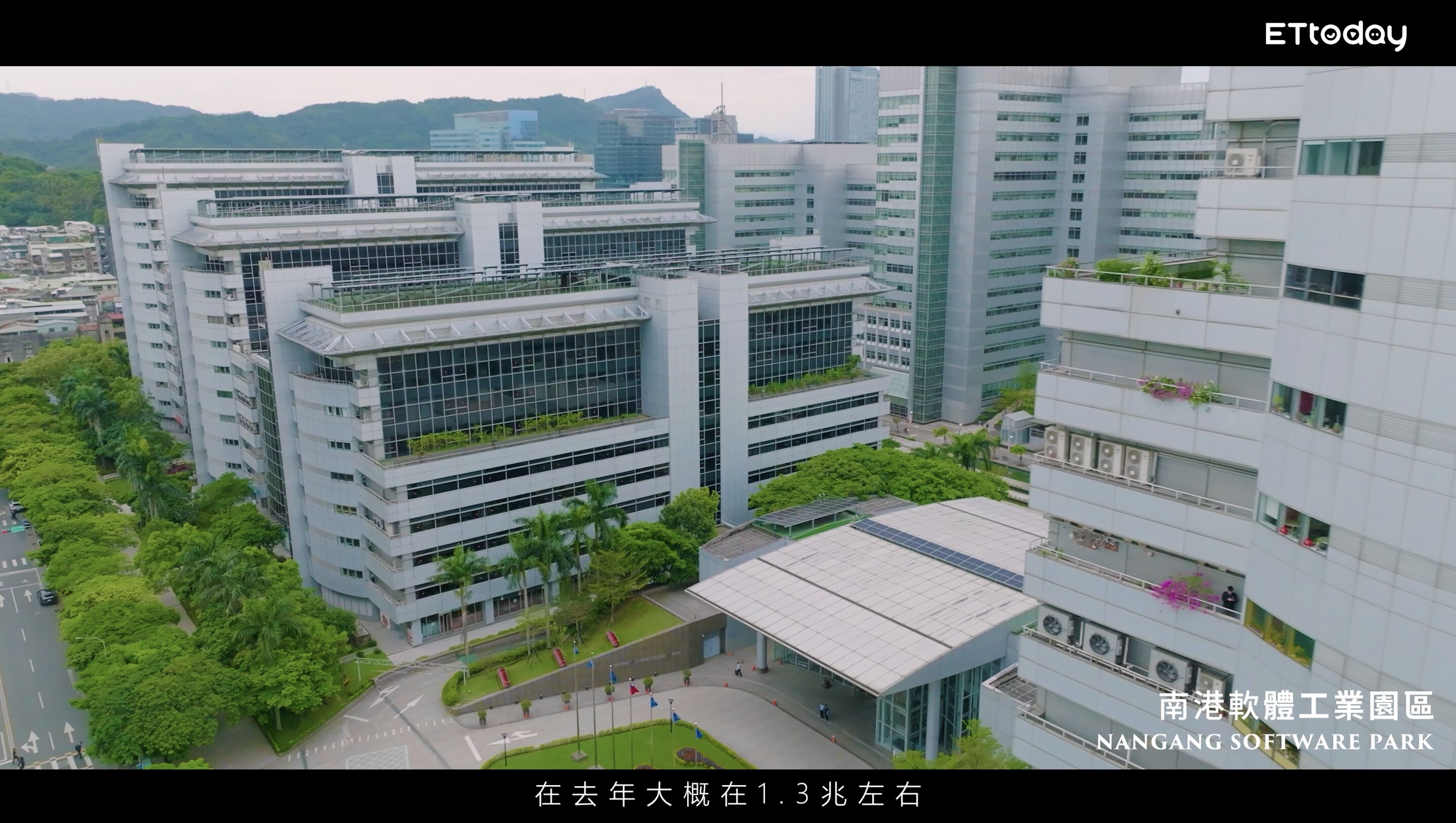 ▲▼南港,門戶,建築,產業,交通,國際。（圖／翻攝自影片）