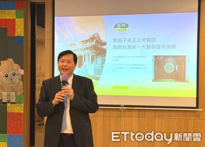 關廟農家子弟逆轉人生　王正坤返鄉分享打造22家藝群醫美診所歷程