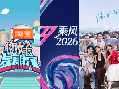 不只《浪姐7》三公直播喊卡！　電視台3綜藝全停：悼念逝去的生命