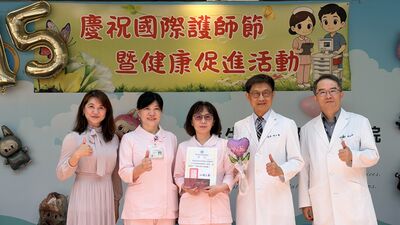 衛福部基隆醫院慶祝國際護師節　表揚護理典範結合健康宣導