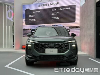 191萬起！台灣「大改款Audi Q3」主力休旅來了　內外觀大進化、有L2輔助