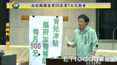 南投縣人口跌破47萬籲生育補助加碼 許淑華:慎研社福優先次序