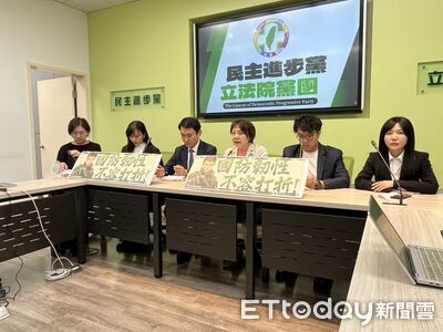軍購7800億　綠黨團：遺憾經過許多理性國民黨人努力仍通過削弱版本