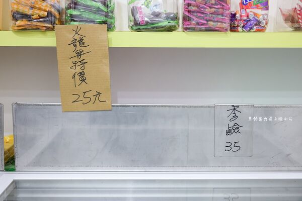 ▲▼新南商店。（圖／陳小可的吃喝玩樂授權提供）