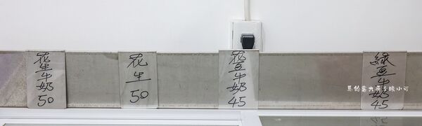 ▲▼新南商店。（圖／陳小可的吃喝玩樂授權提供）
