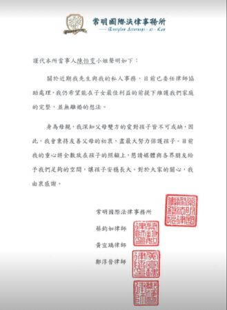 ▲高國豪妻子透過律師發聲明，強調並無離婚想法。（圖／取自IG）