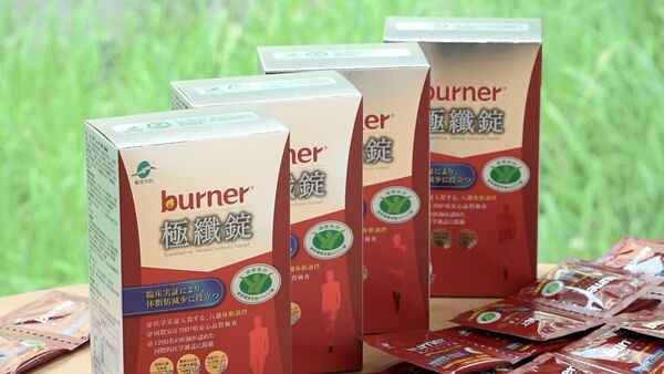 ▲船井burner極纖錠。（圖／記者劉亮亨攝）