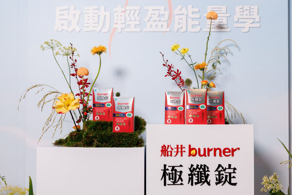 ▲船井burner極纖錠。（圖／記者劉亮亨攝）