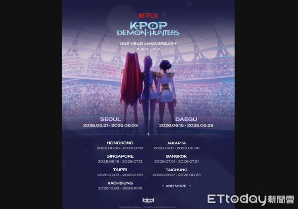 ▲奧斯卡最佳動畫《K-Pop獵魔女團》週年巡迴快閃店來了　北中南檔期曝。（圖／主辦單位提供）