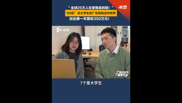 ▲深圳大學生靠AI狂開創業外掛。（圖／翻攝深圳大學小紅書）