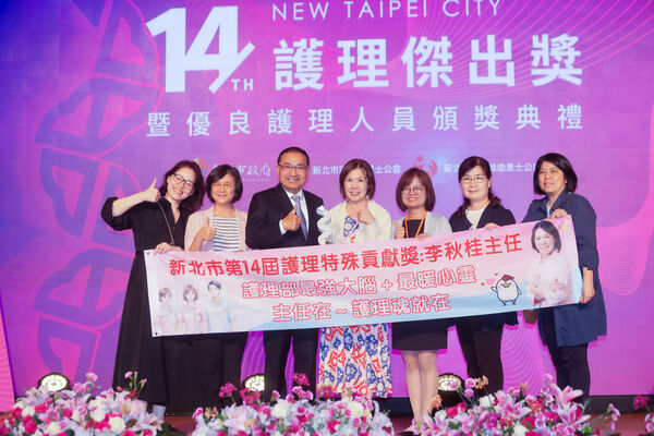 ▲新北表揚44位護理傑出獎得主。（圖／新北市新聞局提供）