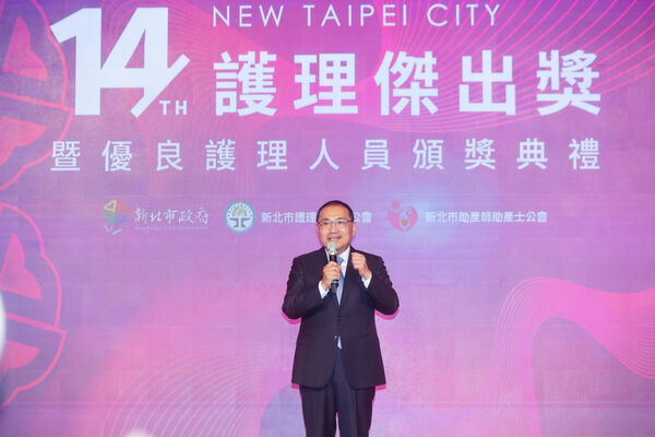 ▲新北表揚44位護理傑出獎得主。（圖／新北市新聞局提供）