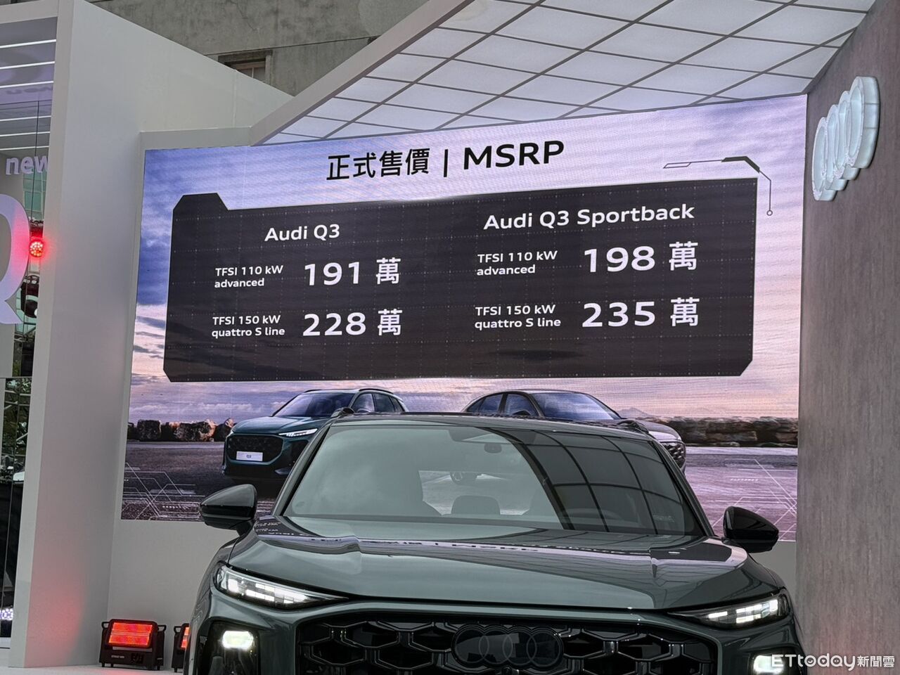 ▲Audi,Q3（圖／記者徐煜展攝）