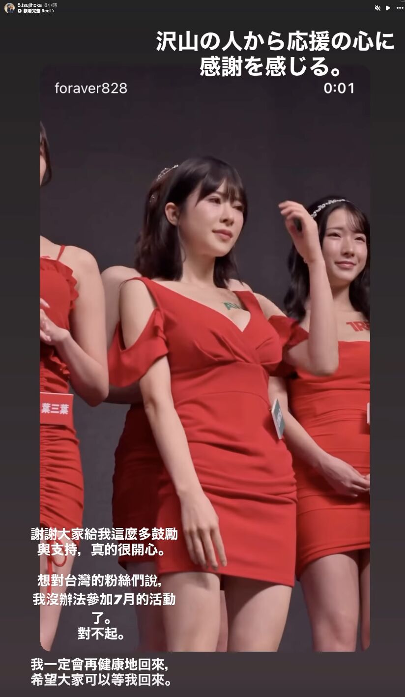 ▲▼AV女優辻井穗乃果重傷！　一劍浣春秋「收嚴重傷照」：幾乎斷光了。（圖／翻攝自辻井穗乃果IG、X）