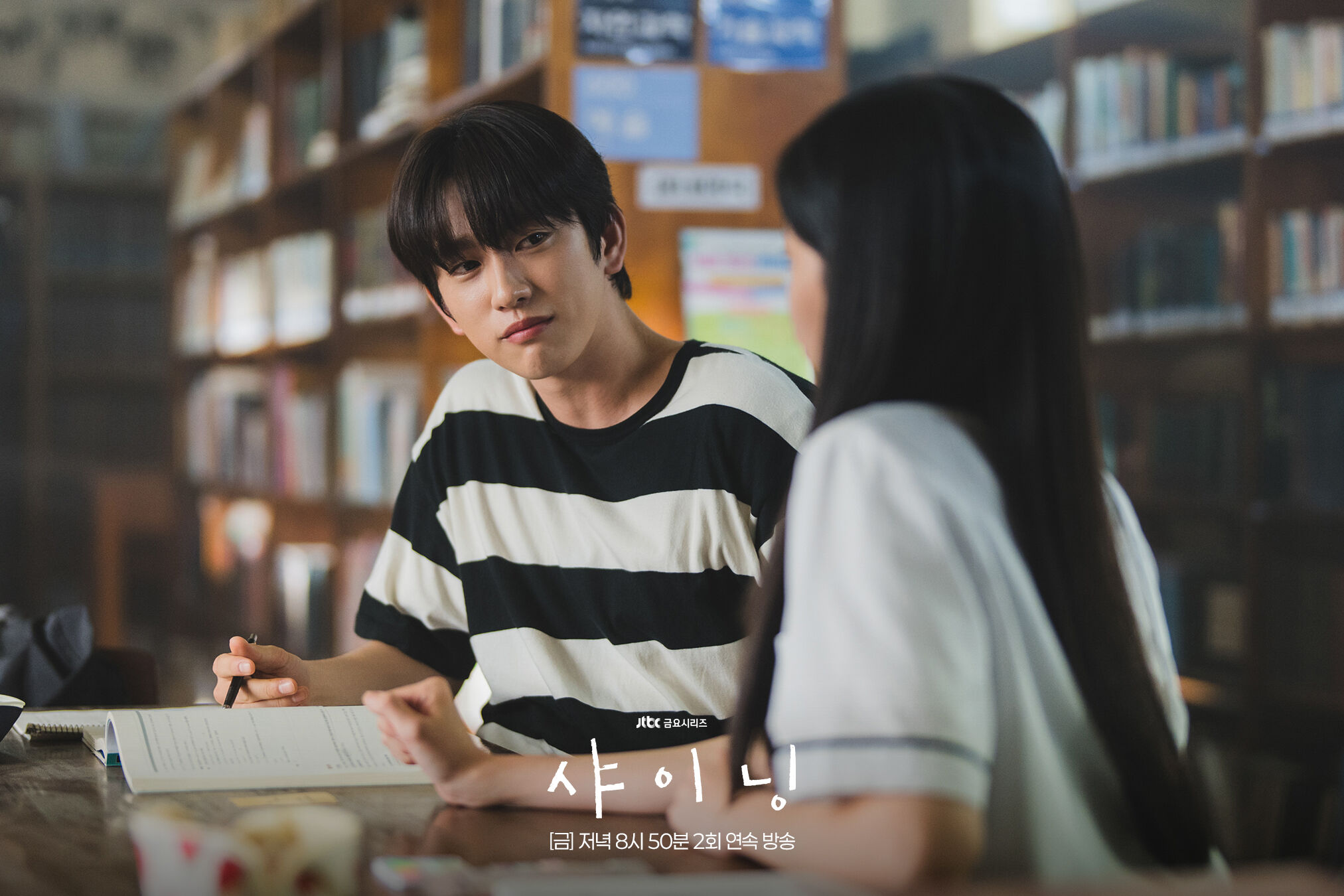 ▲▼一談戀愛就像變了個人！反差最大的星座TOP3　             。（圖／翻攝自FB/Jtbc drama）