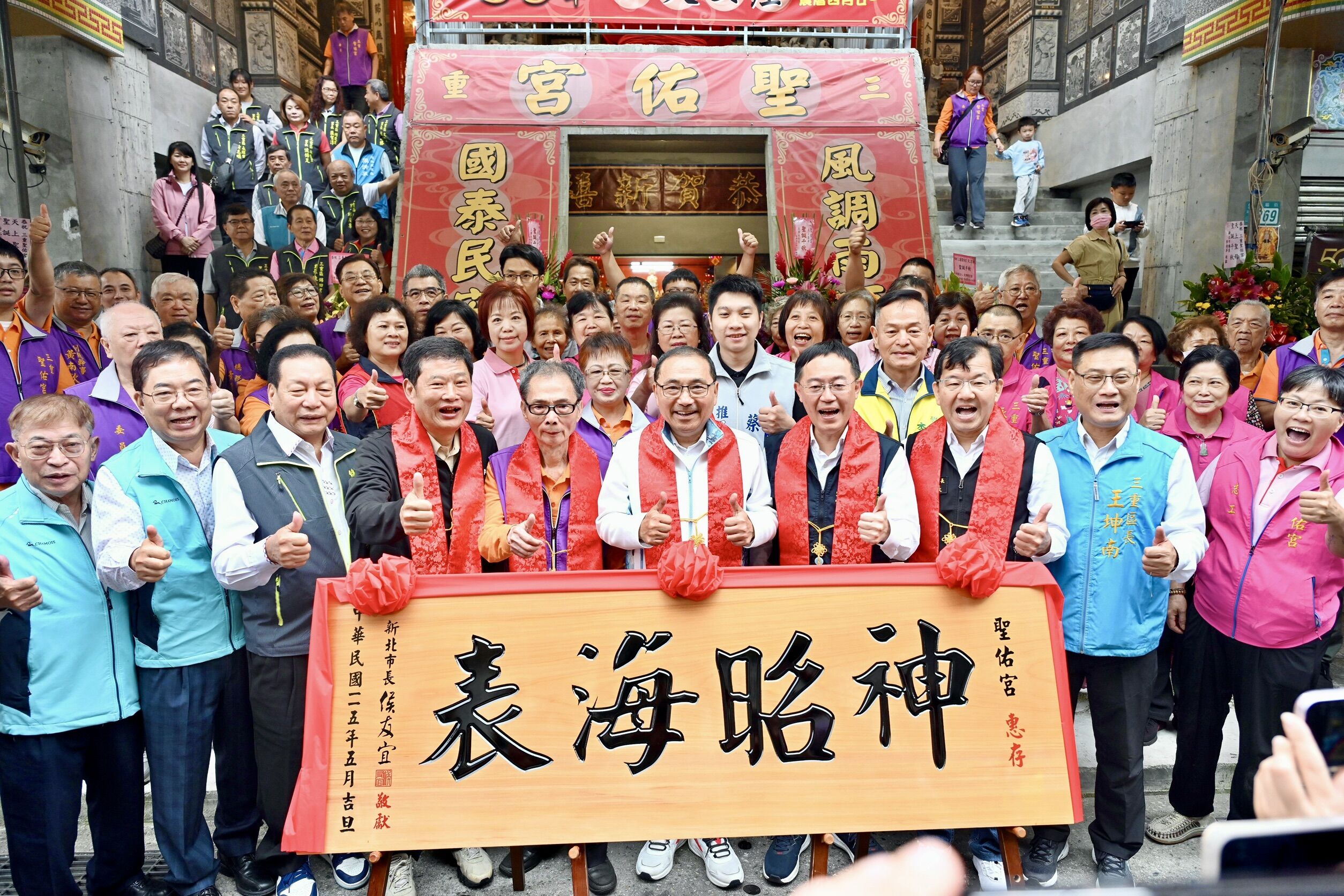 ▲恭祝天上聖母聖誕千秋 侯友宜祈願市政順利推進。（圖／新北市新聞局提供）