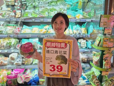 全聯蔬菜限時35元！超市量販優惠懶人包　咖啡水餃泡麵買1送1