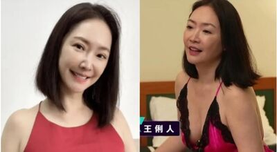 王俐人揭「掀衣坦胸片」真相：我怎麼會這麼stupid