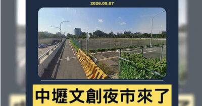 中壢「6月要開新夜市了」　還沒開就被炎上！