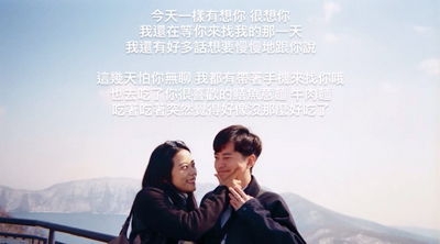 追憶女警鄭詠心！未婚夫舊地重遊回首過往　淚喊：等妳來找我