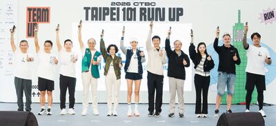 台北101公益垂直馬拉松　挑戰自我成就公益