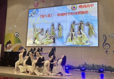 桃園「藝起玩美」嘉年華　將藝術教育從課本走入生活與科技
