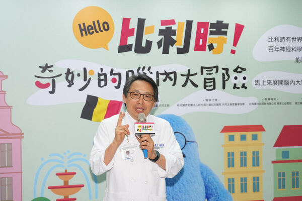 ▲▼新光醫療財團法人新光吳火獅紀念醫院　葉建宏教育副院長為大眾科普神經傳導疾病，並具體說明新藥如何精準作用於異常抗體，提供病友新的治療選擇。（圖／新光醫院提供）