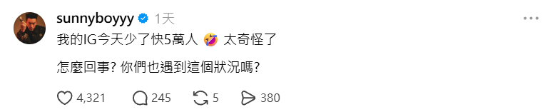 ▲▼王陽明。（圖／翻攝自Threads／sunnyboyyy）