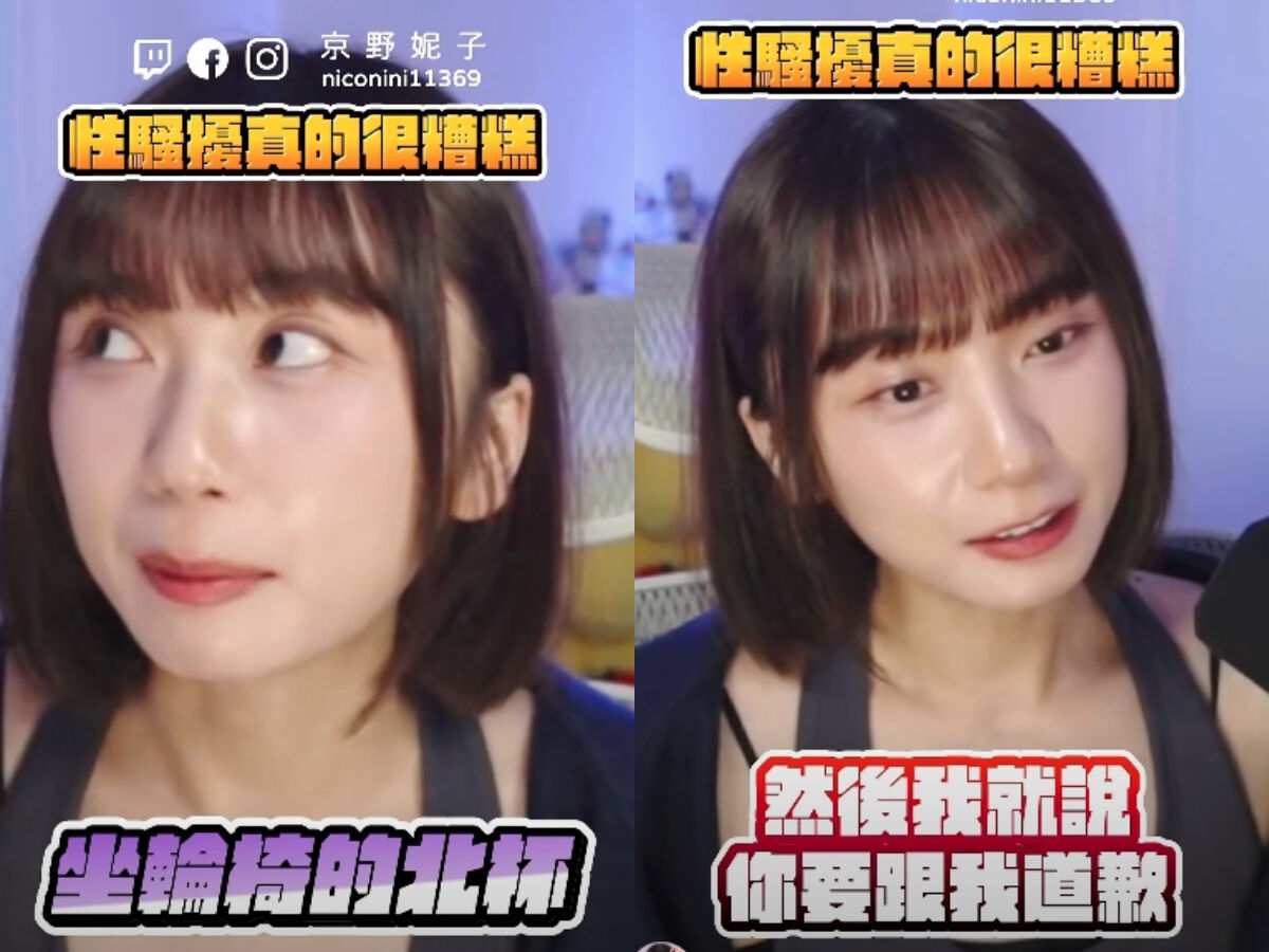 ▲▼             。（圖／翻攝京野妮子 Nico臉書）