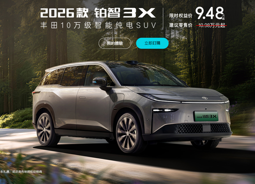 ▲TOYOTA bZ3X海外推新年式！降價創新低吸買氣。（圖／記者徐煜展攝、TOYOTA）