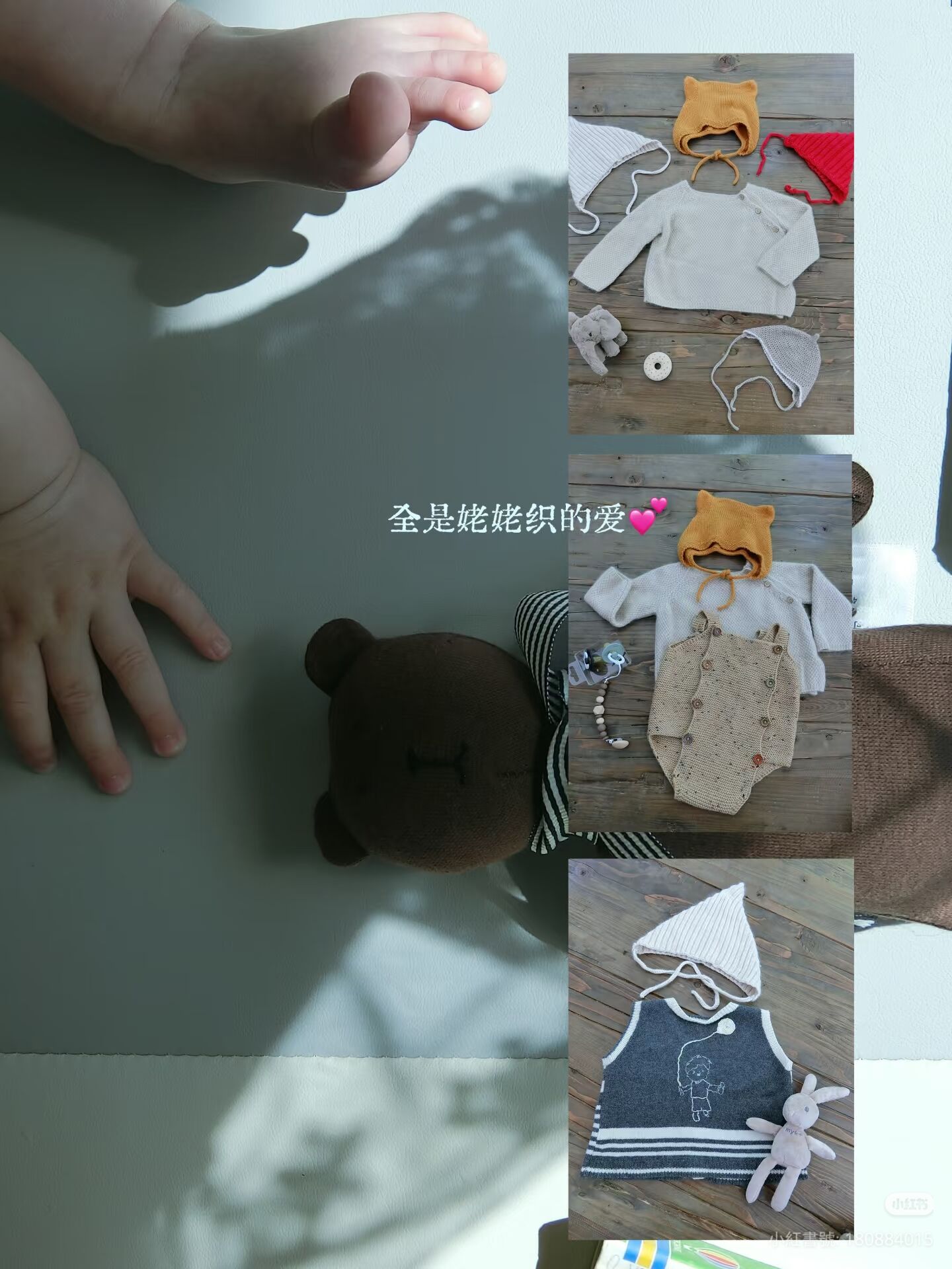 ▲▼何穗首過母親節「曬兒洩小名」。（圖／翻攝自小紅書／何穗）