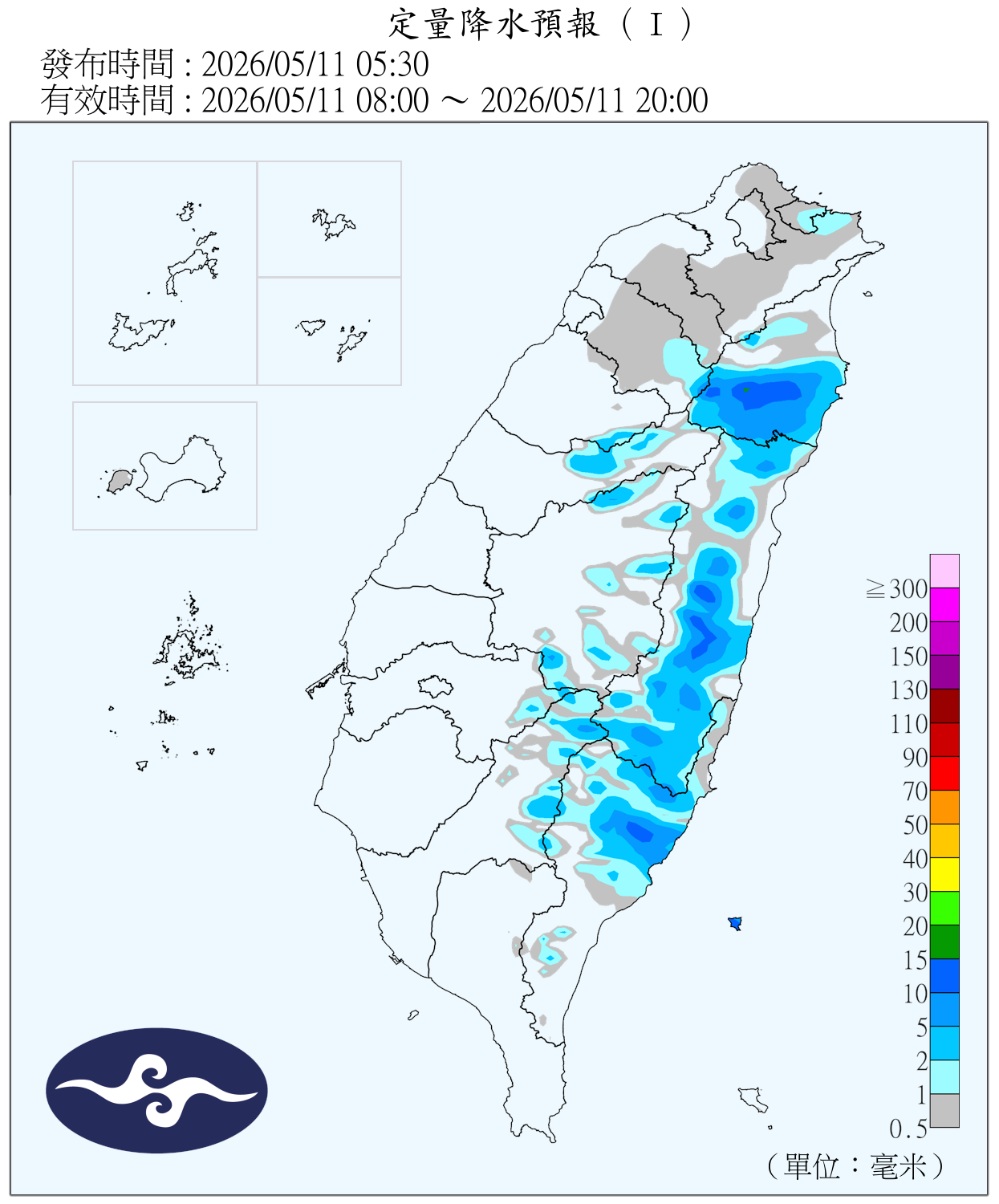 （圖／氣象署）