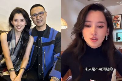 森林北被爆分手汪峰「直播親回應」　霸氣喊：能為自己的選擇負責