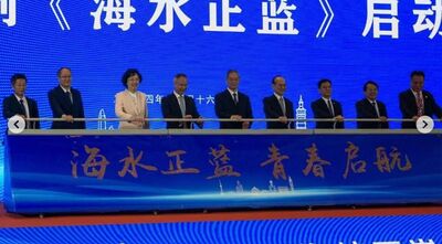 中台合拍偶像劇爆胎死腹中！導演爆捲走300萬消失　100集預算2.3億