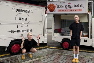 才爆財務危機　鍾明軒轉行「環島賣雞蛋糕」！今試營運免費發50份