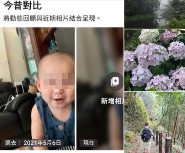 3歲愛女過馬路遭撞死3年!父盼5/8為「台灣交通改善的Day 1」