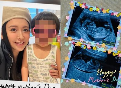 快訊／愷樂二度懷孕「是雙胞胎」！　母親節喜曬超音波：謝謝選我當媽媽
