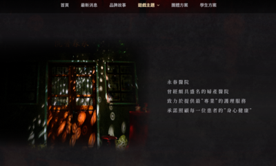 北市密室逃脫店女員工扮鬼意外上吊瀕死　警：無安全措施通報勞檢