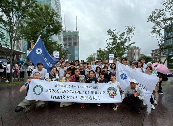 ▲貿協隊伍順利完賽後合影。(圖／貿協提供)