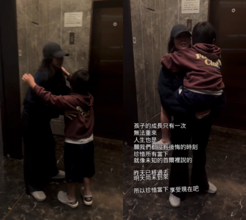 ▲▼方志友抱9歲兒挑戰「最後抱抱」驚覺體重僅差2kg。（圖／翻攝自Instagram／beatricefang）