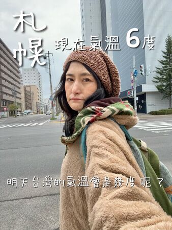 ▲▼安潔拉佐藤。（圖／翻攝自FACEBOOK／アンジェラ佐藤-砂糖）