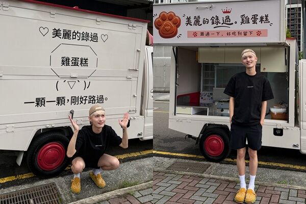 ▲▼             。（圖／翻攝自鍾明軒FB）