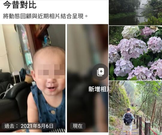 ▲▼行人地獄撞死女童，父親三年後緬懷發文。（圖／翻攝自余父臉書）