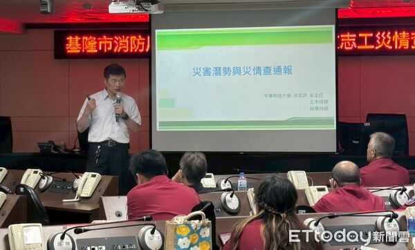 ▲基隆消防局辦災情查報講習。（圖／記者郭世賢翻攝）
