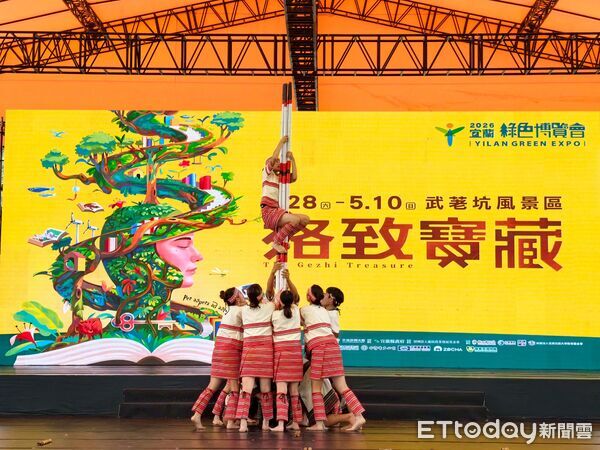 ▲▼受遊客喜愛的2026宜蘭綠博，10日圓滿閉幕。（圖／記者游芳男翻攝，下同）