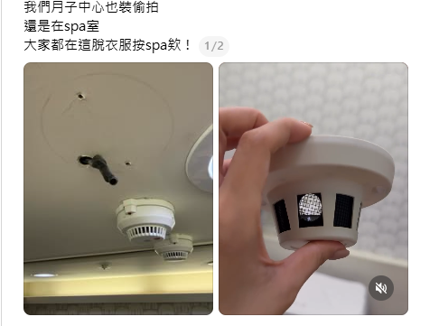 月中也淪陷！汭恩產後護理之家爆針孔偷拍　突刪自清聲明又重PO