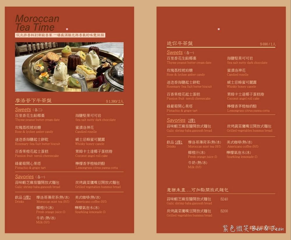 ▲▼山里蒔花光屋餐廳。（圖／部落客紫色微笑授權提供）
