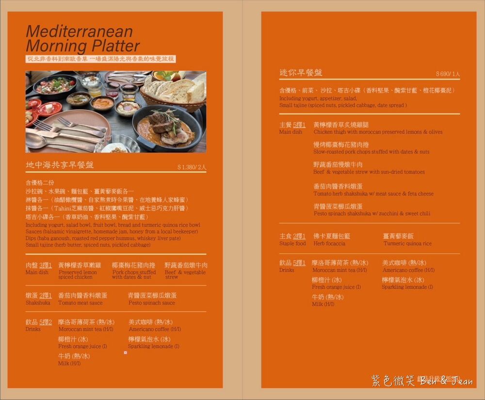 ▲▼山里蒔花光屋餐廳。（圖／部落客紫色微笑授權提供）