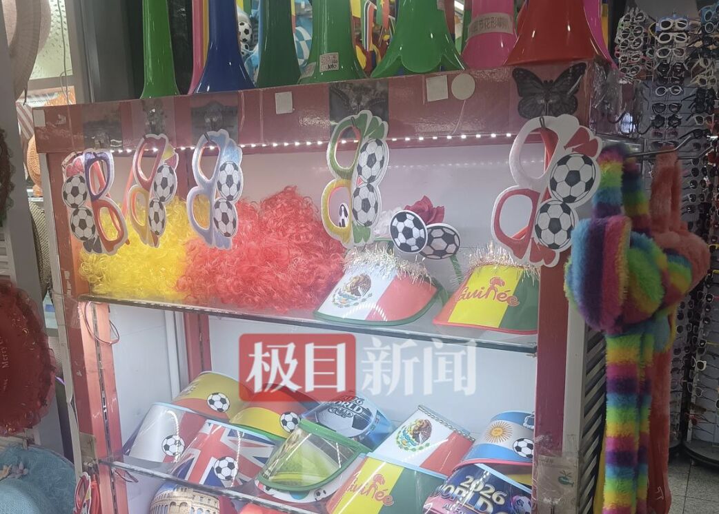 ▲義烏商城內的世足賽氛圍濃厚，各種周邊應援小物及球衣等商品琳琅滿目。（圖／翻攝極目新聞）